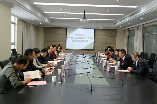 瑞方應(yīng)邀到無(wú)錫人力資源服務(wù)產(chǎn)業(yè)園考察 第1張