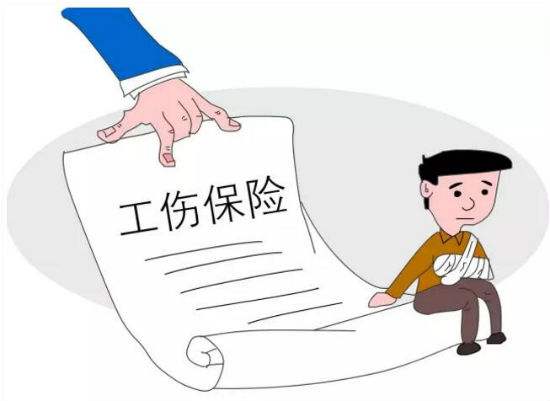 工傷賠償標準怎么算？ 第1張