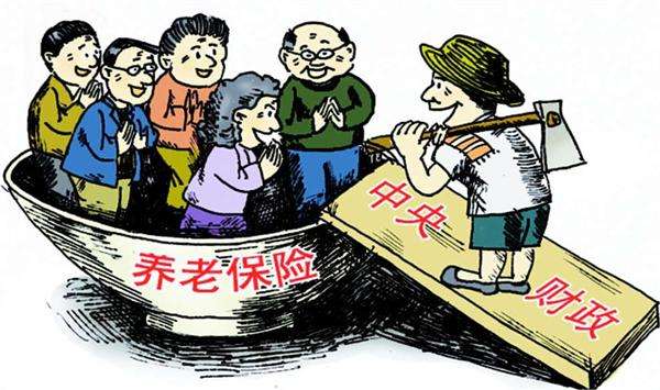 城鎮職工養老保險和城鄉居民養老保險有何區別 第1張 城鎮職工養老保險和城鄉居民養老保險有何區別 第1張