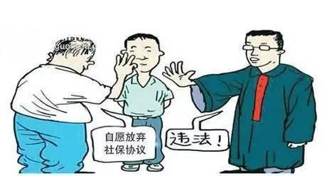 企業社保和個人社保有何區別？ 第1張