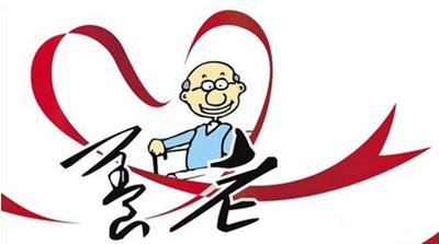 【成都人事外包】養(yǎng)老保險(xiǎn)查詢 第1張 【成都人事外包】養(yǎng)老保險(xiǎn)查詢 第1張