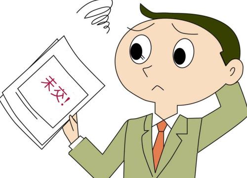 社保斷了怎么辦 第1張 社保斷了怎么辦 第1張