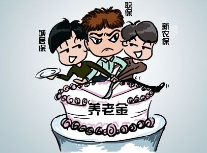 村干部養(yǎng)老保險(xiǎn) 第1張 村干部養(yǎng)老保險(xiǎn) 第1張