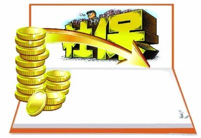 社保繳納基數是什么?怎么算? 第1張 社保繳納基數是什么?怎么算? 第1張