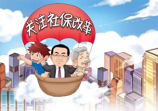 社保斷繳了?養老保險斷交有什么影響? 第1張 社保斷繳了?養老保險斷交有什么影響? 第1張