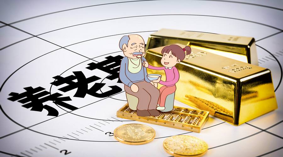 養(yǎng)老保險什么時候可以領(lǐng)?可以領(lǐng)多久? 第1張 養(yǎng)老保險什么時候可以領(lǐng)?可以領(lǐng)多久? 第1張