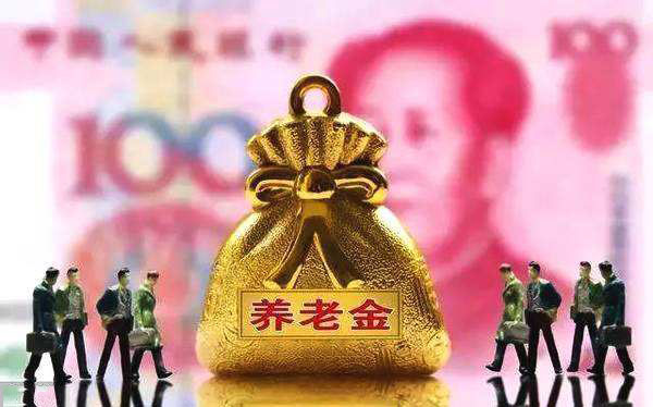 稅務局收社保,你怎么看? 第1張 稅務局收社保,你怎么看? 第1張