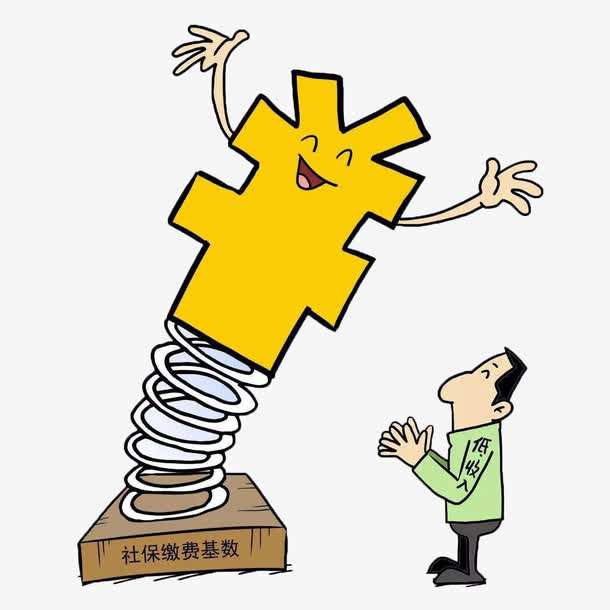 社保繳費個人需要繳納多少? 第1張 社保繳費個人需要繳納多少? 第1張