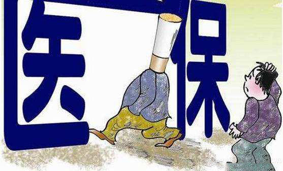 醫療保險可以報銷哪些情況的花費? 第1張 醫療保險可以報銷哪些情況的花費? 第1張