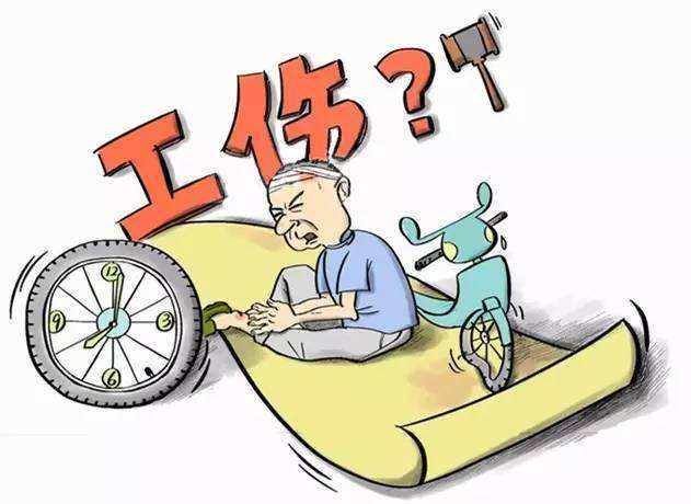 工傷復(fù)發(fā)的還能享受哪些工傷保險(xiǎn)待遇？ 第1張