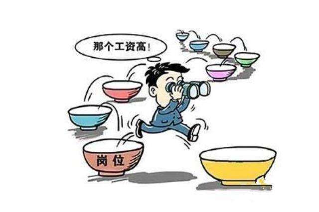 離職了社保要怎么處理? 第1張 離職了社保要怎么處理? 第1張