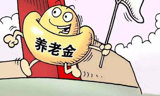 外地人在成都繳納社保,可以享受成都的養老金嗎? 第1張 外地人在成都繳納社保,可以享受成都的養老金嗎? 第1張