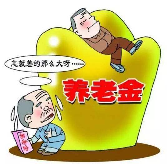 社保沒有繳滿15年怎么辦？ 第1張
