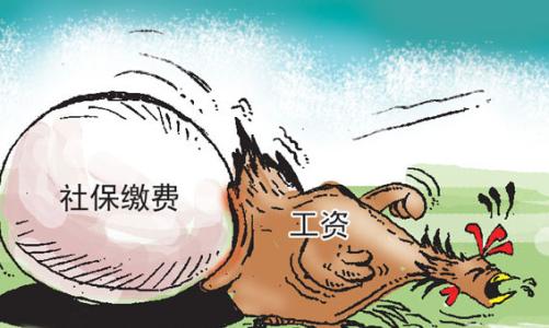 在外地經商如何買社保？ 第1張