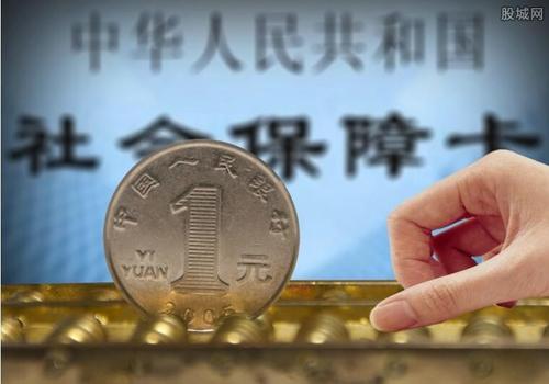 代繳社保合法嗎?代繳社保的服務(wù)對(duì)象? 第1張 代繳社保合法嗎?代繳社保的服務(wù)對(duì)象? 第1張