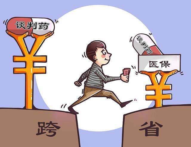 社保可以轉(zhuǎn)移到其他城市嗎？ 第1張