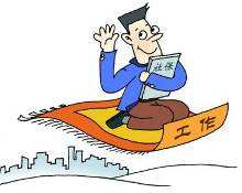 跨省社保怎么轉移？ 第1張