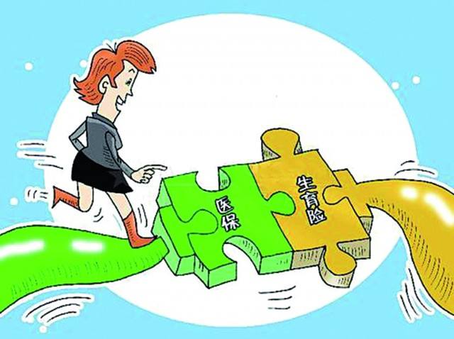 男性生育保險(xiǎn)怎么報(bào)銷? 第1張 男性生育保險(xiǎn)怎么報(bào)銷? 第1張