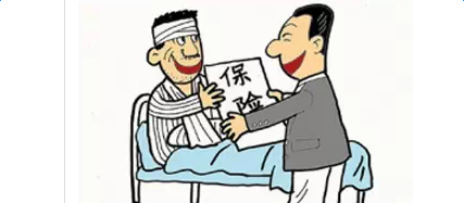 五險公司和個人繳費比例 第1張 五險公司和個人繳費比例 第1張