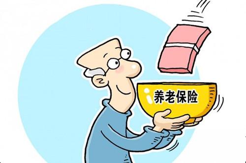 養老保險金怎么發放的? 第1張 養老保險金怎么發放的? 第1張
