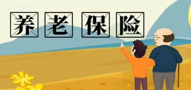 繳納社保滿15年就停止好還是繼續(xù)繳納比較好? 第1張 繳納社保滿15年就停止好還是繼續(xù)繳納比較好? 第1張