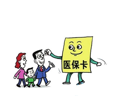 社保卡就醫(yī)時怎么用? 第1張 社保卡就醫(yī)時怎么用? 第1張