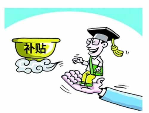 失業(yè)保險(xiǎn)穩(wěn)崗補(bǔ)貼是什么意思？ 第1張