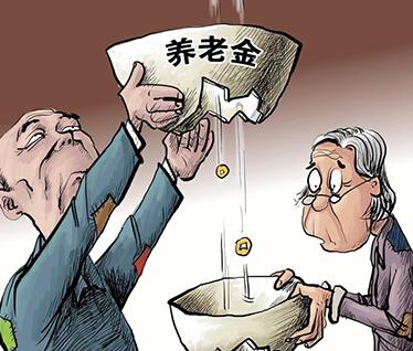 補繳和正常繳納社保、退休金有什么區(qū)別? 第1張 補繳和正常繳納社保、退休金有什么區(qū)別? 第1張