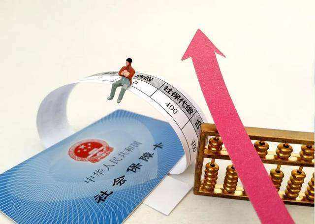 在社保中心和單位繳納的社保有什么不同? 第1張 在社保中心和單位繳納的社保有什么不同? 第1張