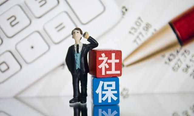 社保新政策:4050政策 第1張 社保新政策:4050政策 第1張