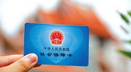 電子社保卡有哪些用途？ 第1張