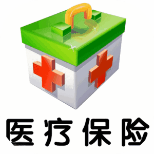 快來看！61種藥品平均降價56% 第1張