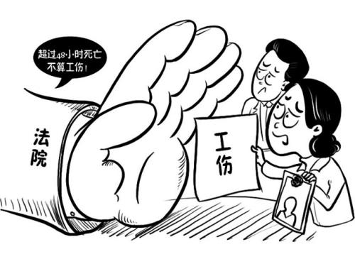 發(fā)生工傷單位不申請工傷認定怎么辦？ 第1張