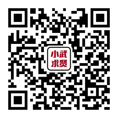 鉚足干勁開新局 凝心聚力謀發展:全力做好武侯區2023年公共就業服務工作! 第3張 鉚足干勁開新局 凝心聚力謀發展:全力做好武侯區2023年公共就業服務工作! 第3張
