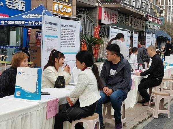 家門口就業(yè),瑞方人力助社區(qū)居民圓好就業(yè)夢(mèng) 第2張 家門口就業(yè),瑞方人力助社區(qū)居民圓好就業(yè)夢(mèng) 第2張