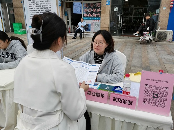 家門口就業(yè),瑞方人力助社區(qū)居民圓好就業(yè)夢(mèng) 第3張 家門口就業(yè),瑞方人力助社區(qū)居民圓好就業(yè)夢(mèng) 第3張