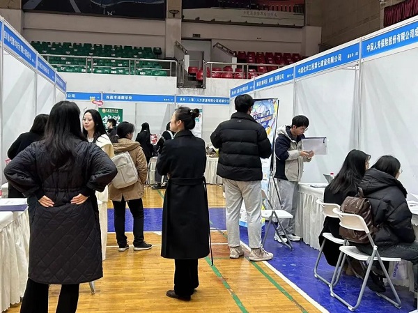 重磅！瑞方人力支持打造的全市首個高校就業(yè)服務小站正式成立 第4張