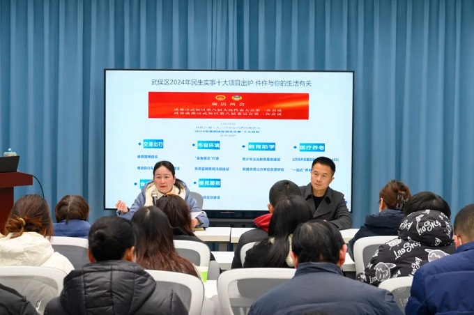 深入社區,傾聽民聲 成都市人大代表龔曉鷗開展“幸福美好生活十大工程”宣講 第4張 深入社區,傾聽民聲 成都市人大代表龔曉鷗開展“幸福美好生活十大工程”宣講 第4張