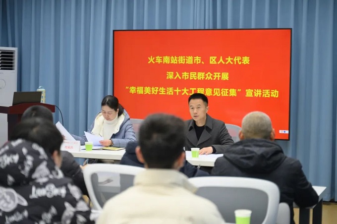 深入社區,傾聽民聲 成都市人大代表龔曉鷗開展“幸福美好生活十大工程”宣講 第3張 深入社區,傾聽民聲 成都市人大代表龔曉鷗開展“幸福美好生活十大工程”宣講 第3張