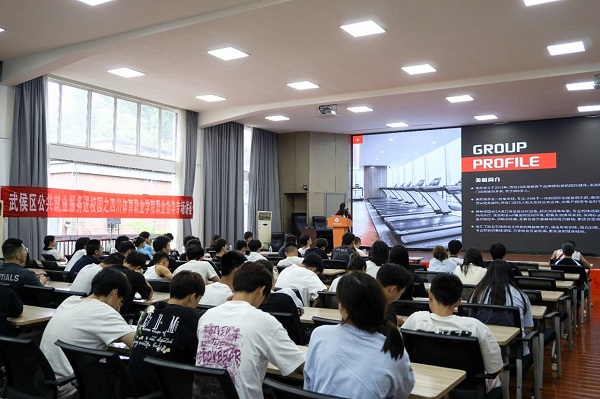 就業指導+精準送崗，瑞方人力多舉措助力高校畢業生穩就業 第5張