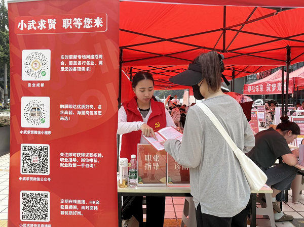 喜報(bào)!瑞方人力黨支部獲評(píng)“武侯區(qū)先進(jìn)基層黨組織”稱(chēng)號(hào) 第8張 喜報(bào)!瑞方人力黨支部獲評(píng)“武侯區(qū)先進(jìn)基層黨組織”稱(chēng)號(hào) 第8張