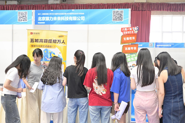 喜報(bào)!瑞方人力黨支部獲評(píng)“武侯區(qū)先進(jìn)基層黨組織”稱(chēng)號(hào) 第5張 喜報(bào)!瑞方人力黨支部獲評(píng)“武侯區(qū)先進(jìn)基層黨組織”稱(chēng)號(hào) 第5張