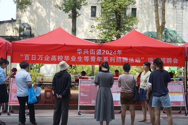 強舉措，優服務! 瑞方人力為青年就業“鋪路架橋” 第1張