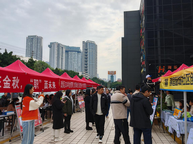 全年答卷！瑞方人力助力武侯區(qū)人力資源市場就業(yè)工作高質(zhì)量發(fā)展！ 第11張