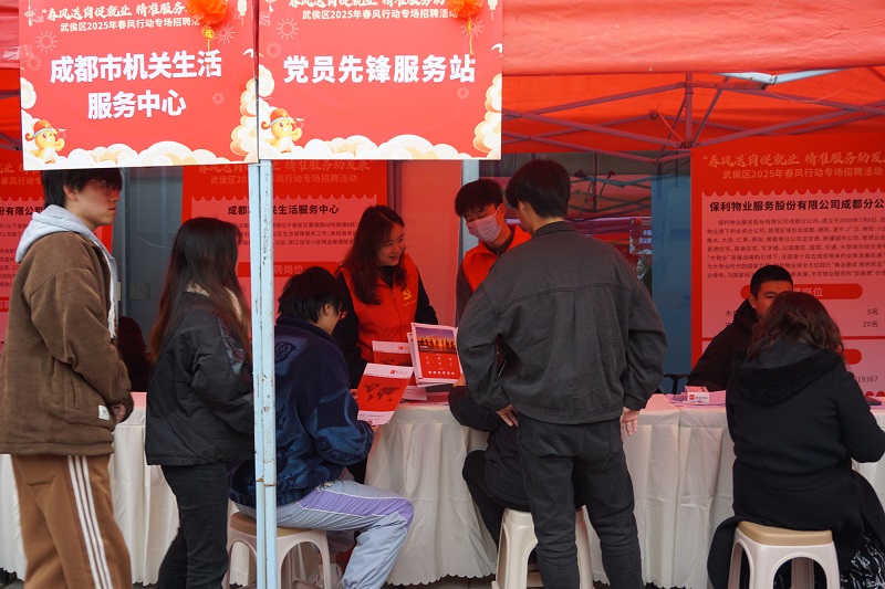 “百米小巷”人潮涌動！瑞方人力助力2025年武侯區春風行動專場招聘會“開門紅” 第14張