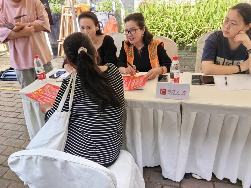 精準(zhǔn)助殘促就業(yè)！瑞方人力支持舉辦第三十五次全國(guó)助殘日活動(dòng) 第1張