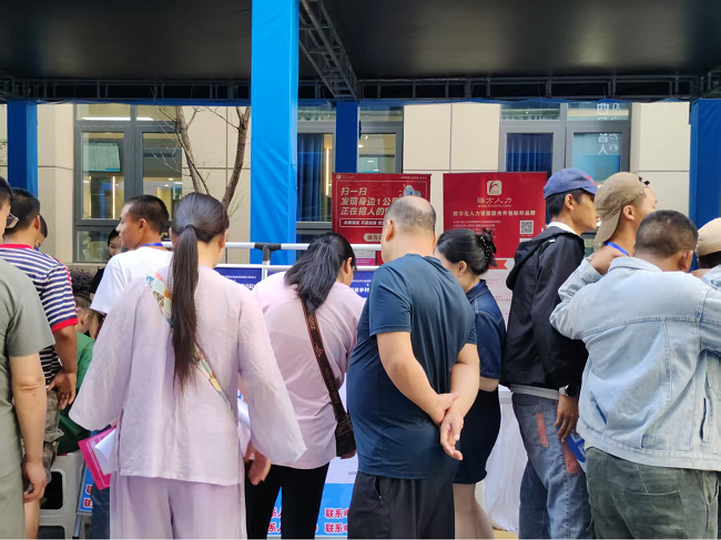 瑞方人力參加第二屆深化東西部人力資源協同發展交流大會 第4張 瑞方人力參加第二屆深化東西部人力資源協同發展交流大會 第4張