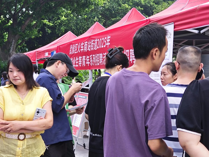 精準搭建就業(yè)橋梁!瑞方人力以數(shù)字化服務(wù)拓寬青年家門口就業(yè)路 第2張 精準搭建就業(yè)橋梁!瑞方人力以數(shù)字化服務(wù)拓寬青年家門口就業(yè)路 第2張