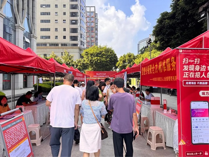 精準搭建就業(yè)橋梁!瑞方人力以數(shù)字化服務(wù)拓寬青年家門口就業(yè)路 第1張 精準搭建就業(yè)橋梁!瑞方人力以數(shù)字化服務(wù)拓寬青年家門口就業(yè)路 第1張